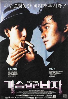 爱在黎明破晓前 二人世界看的片子电影